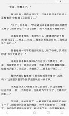 爱游戏官网赞助意甲